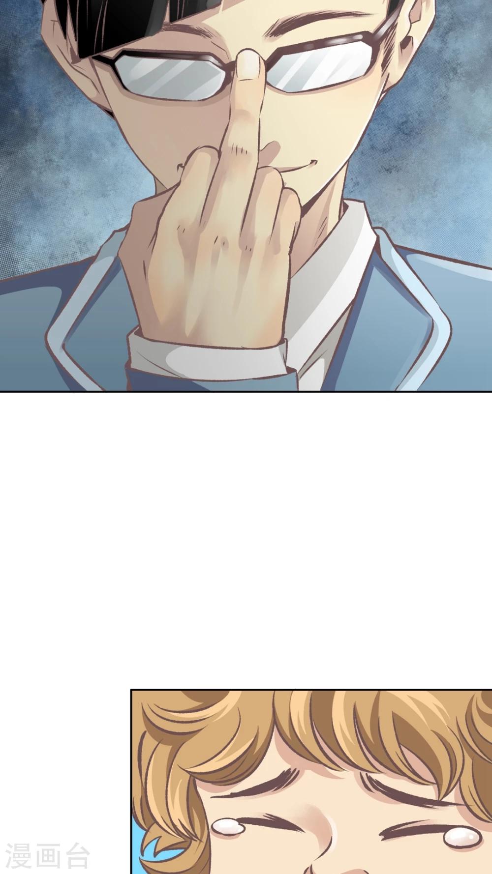 第59话 淘汰-第60话