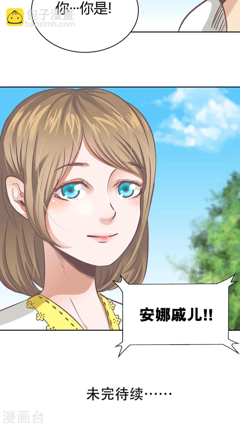 第59话 淘汰-第60话