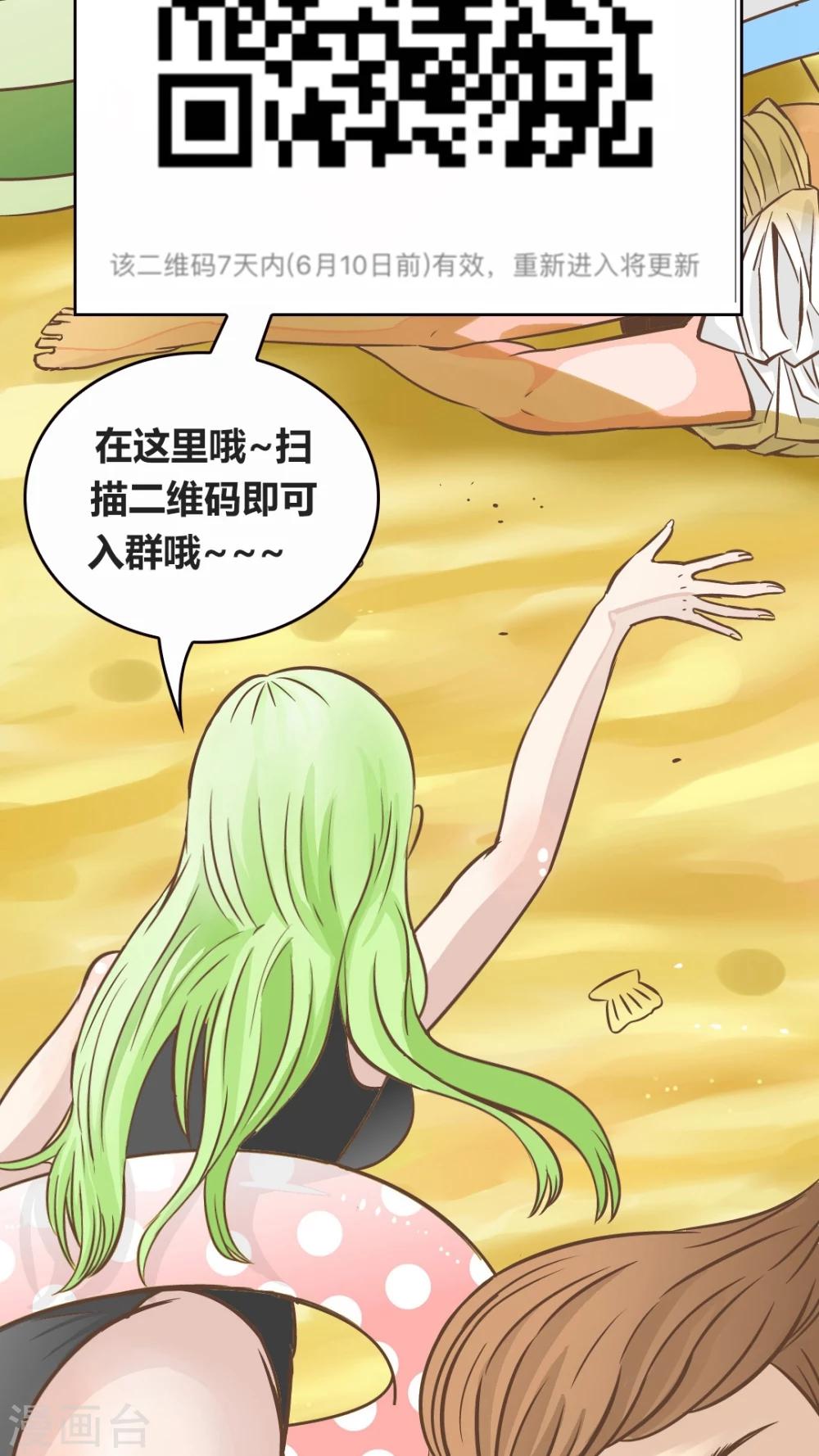 第59话 淘汰-第60话