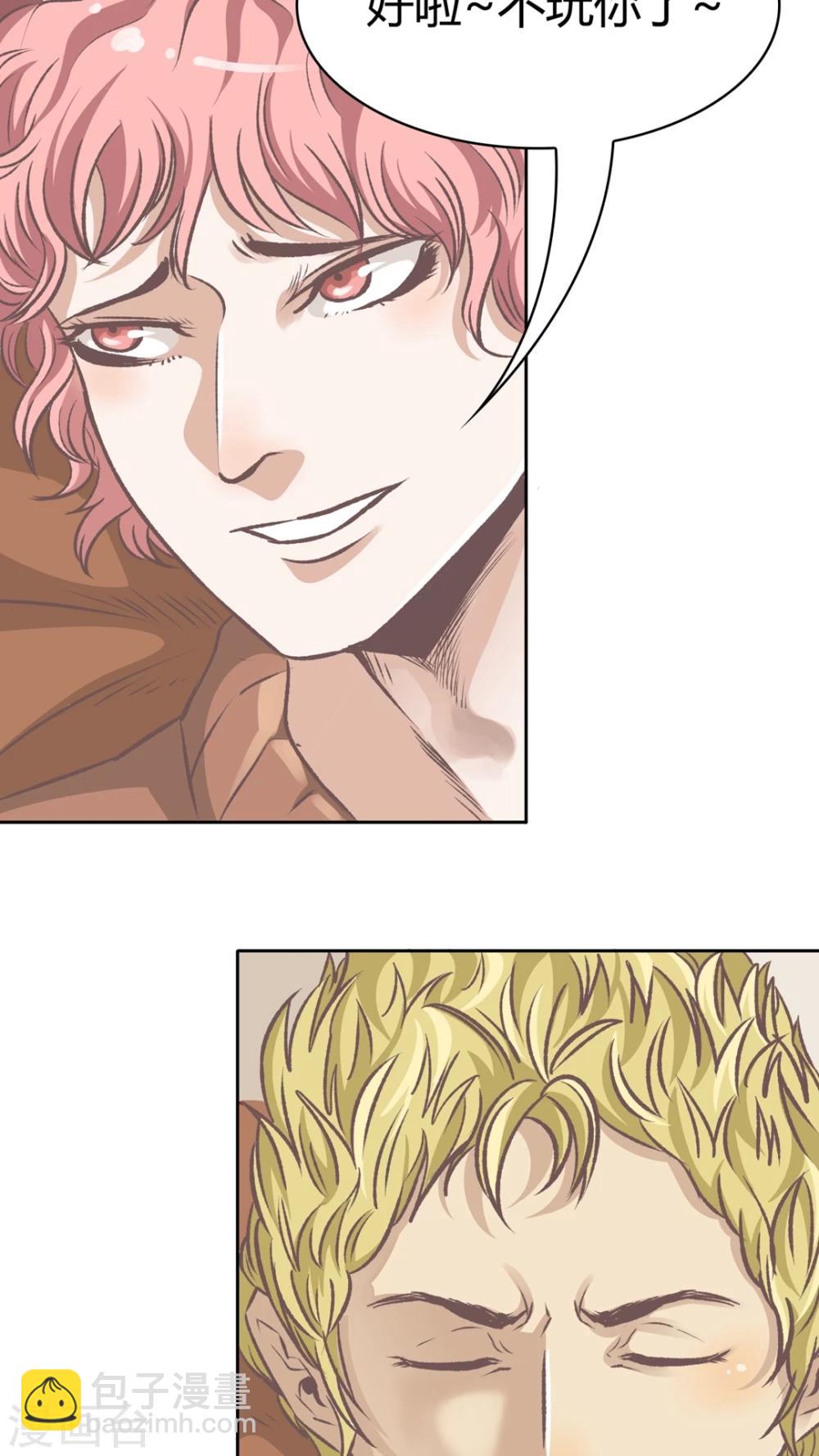 第59话 淘汰-第60话