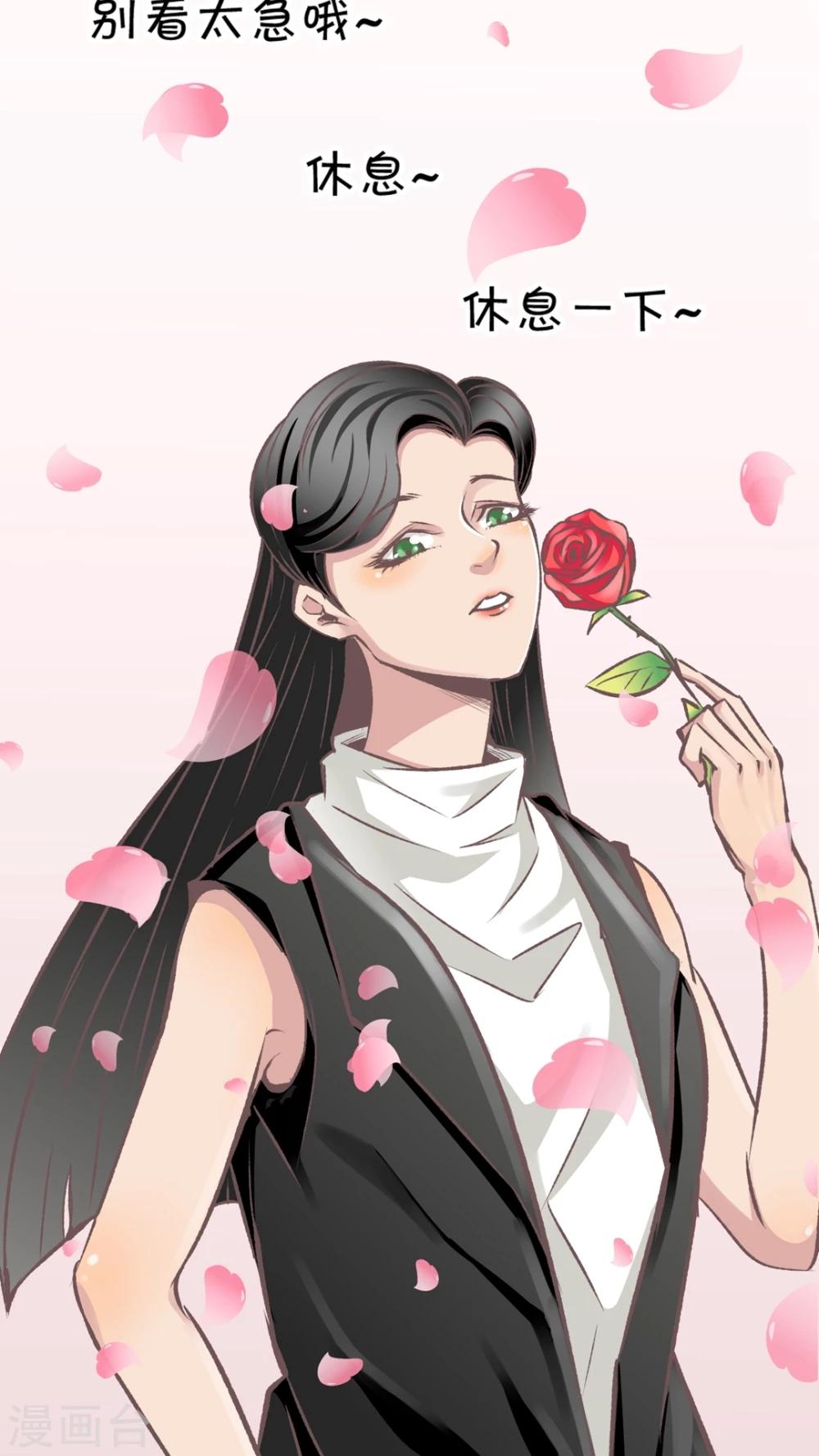 第61话 绝望的爱-第62话