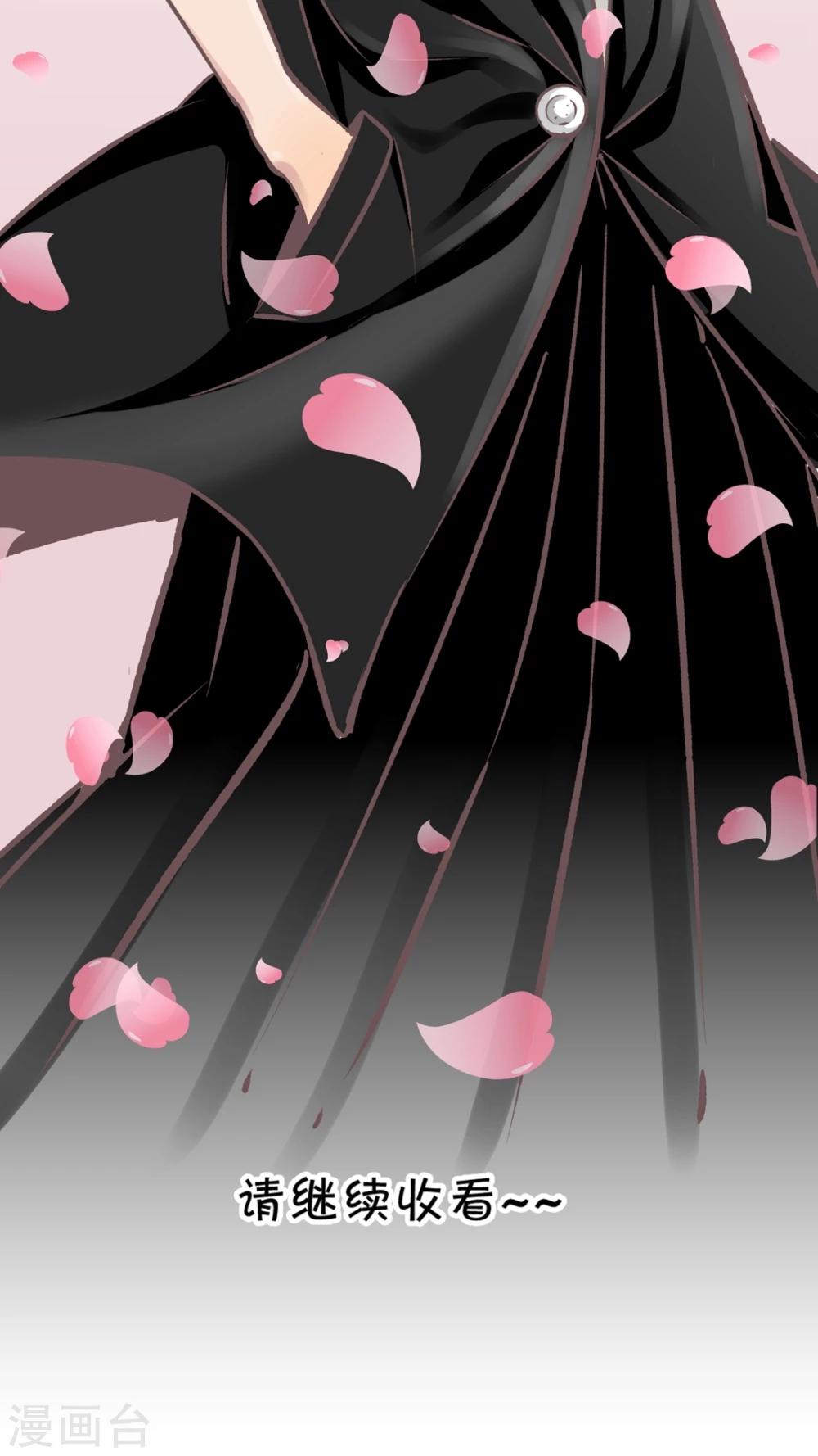 第61话 绝望的爱-第62话