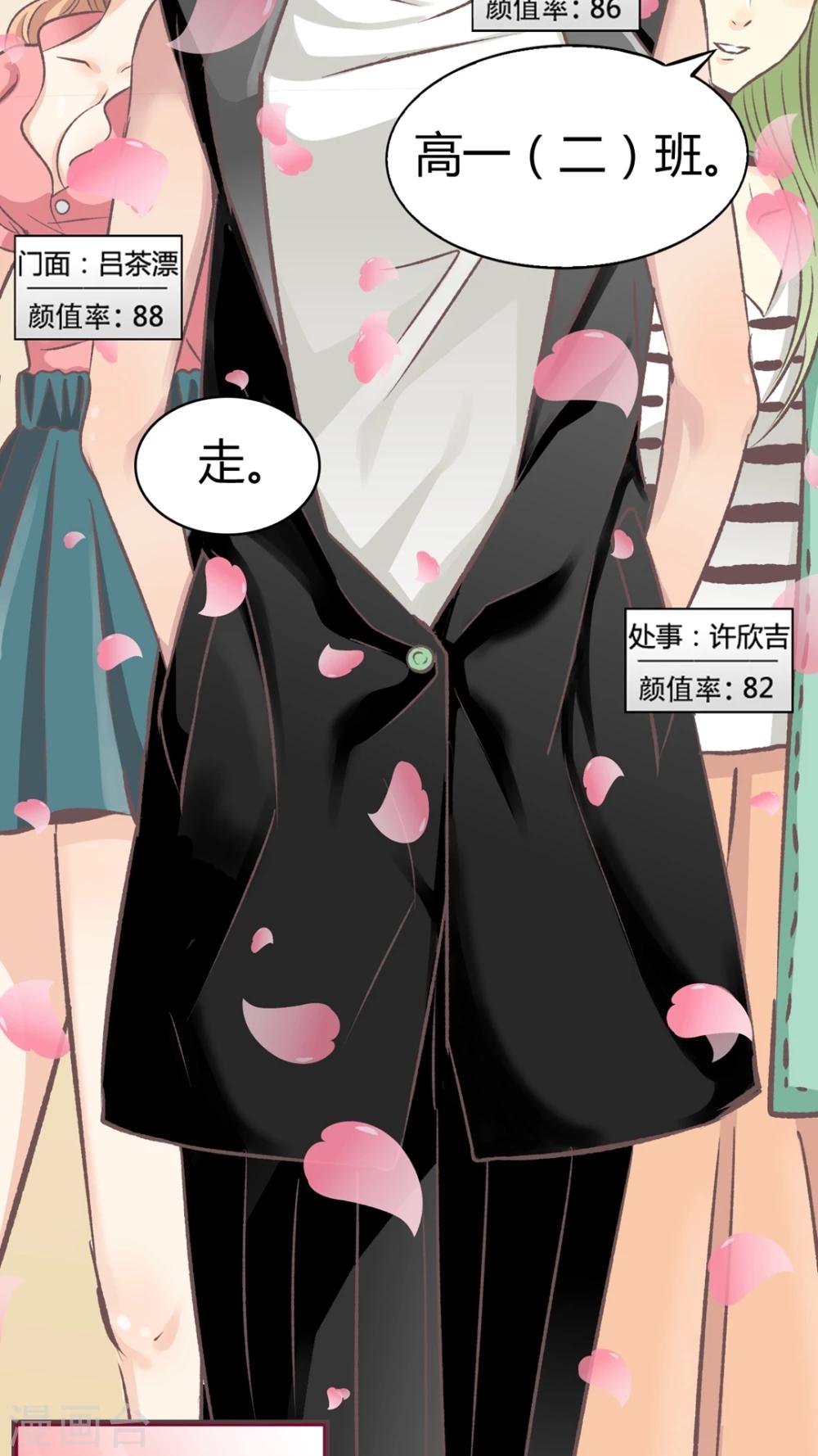 第61话 绝望的爱-第62话