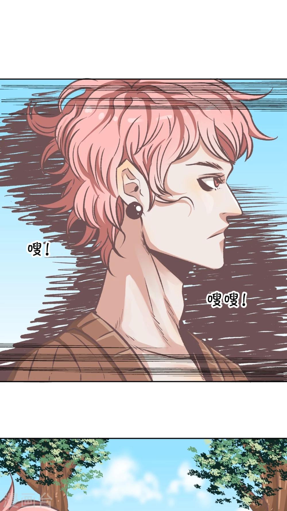 第63话 谎言-第64话