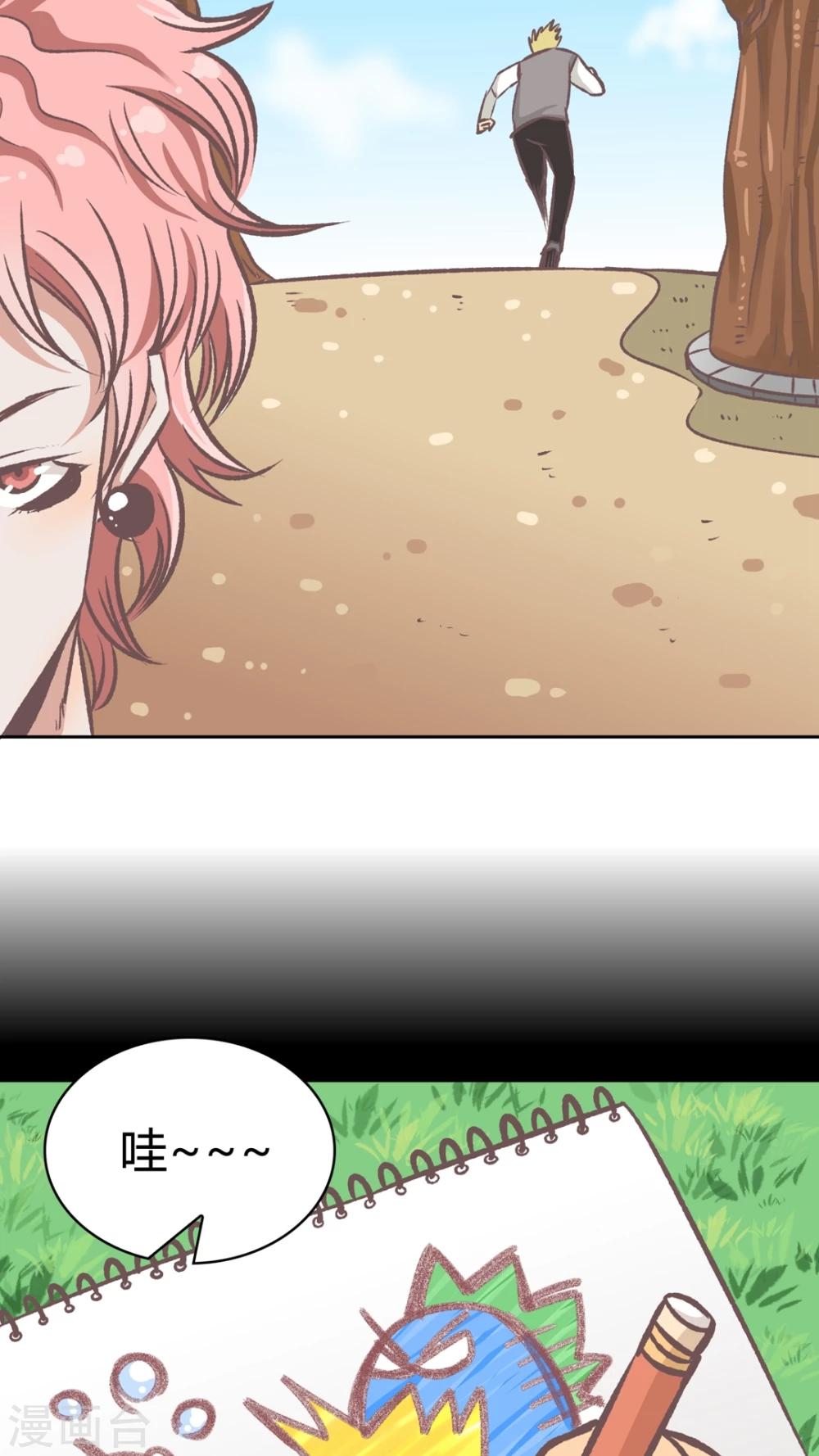 第63话 谎言-第64话