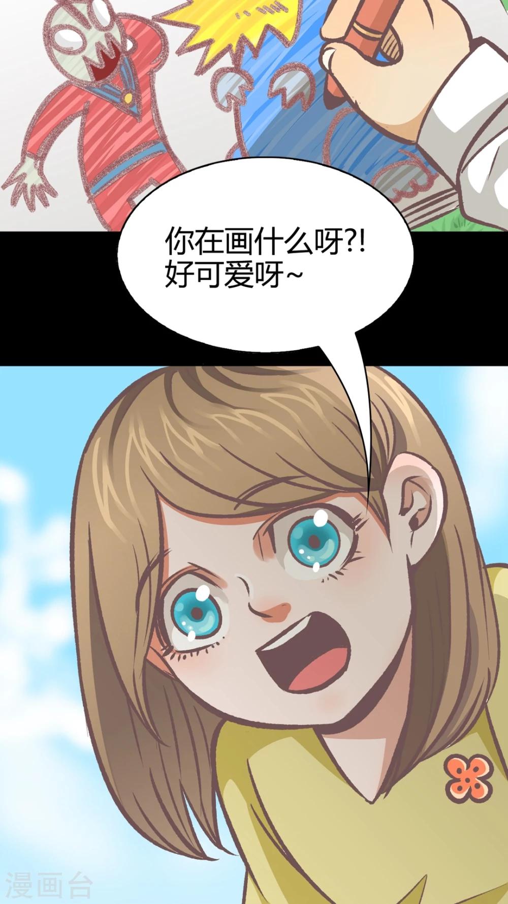 第63话 谎言-第64话