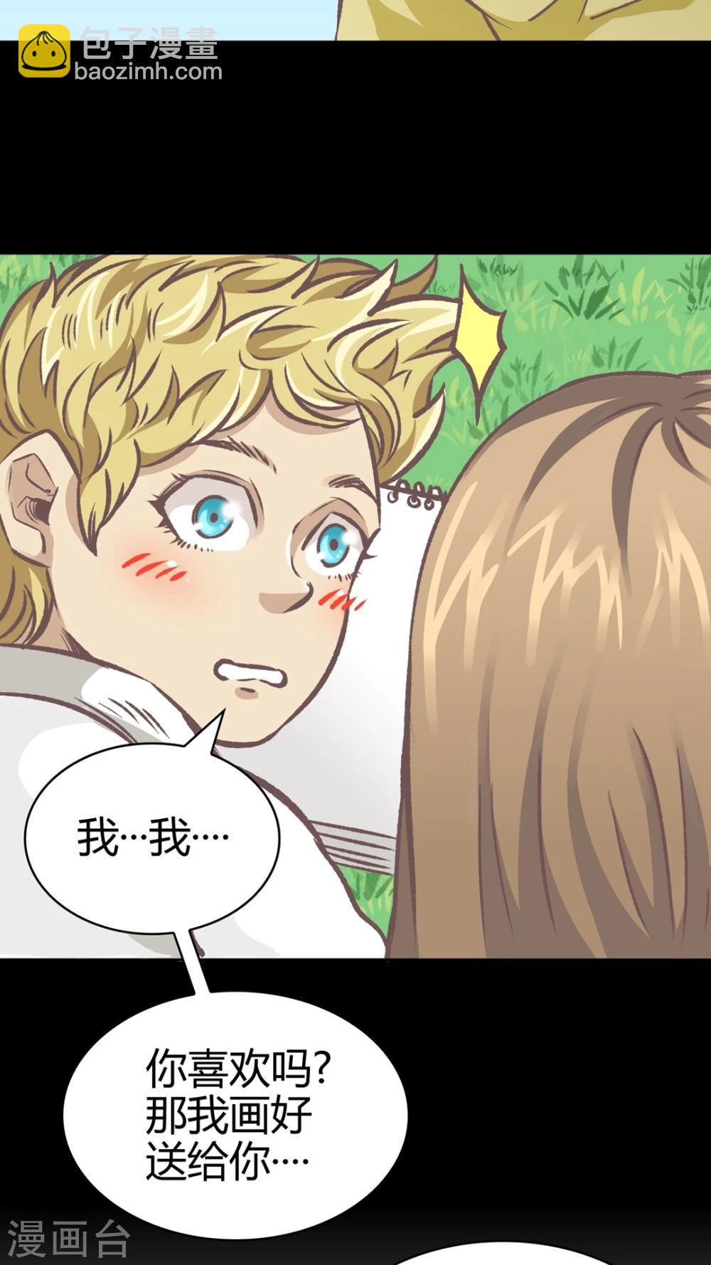 第63话 谎言-第64话