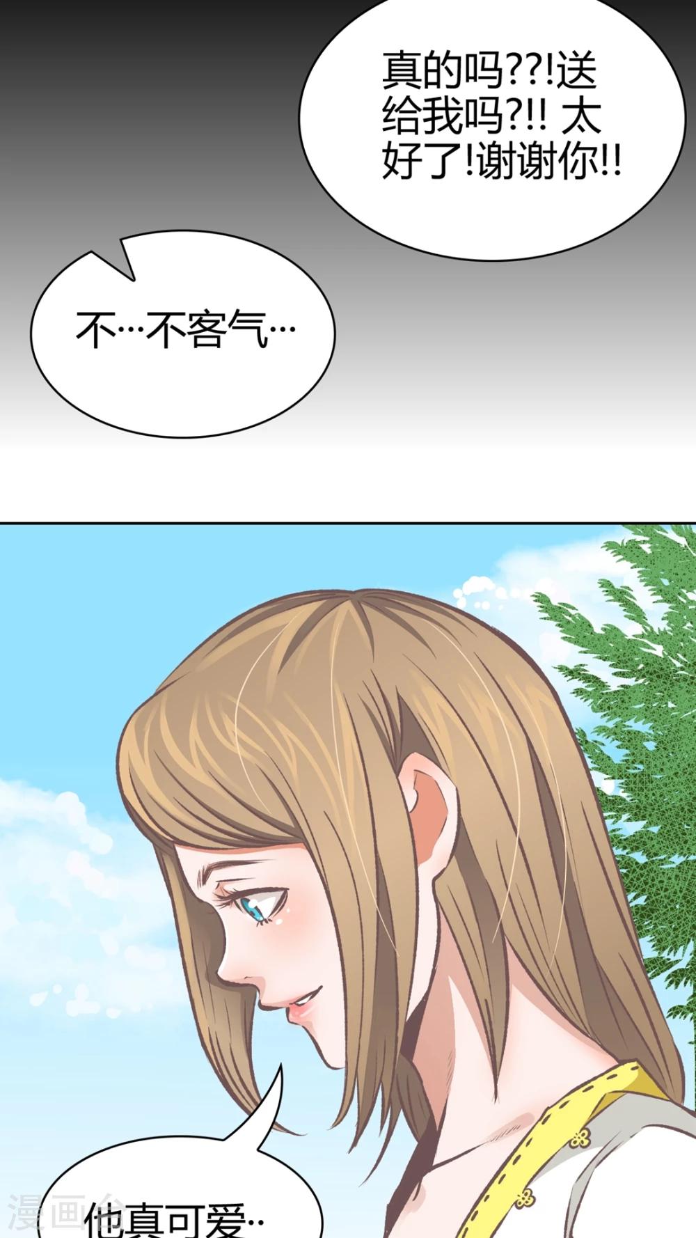 第63话 谎言-第64话