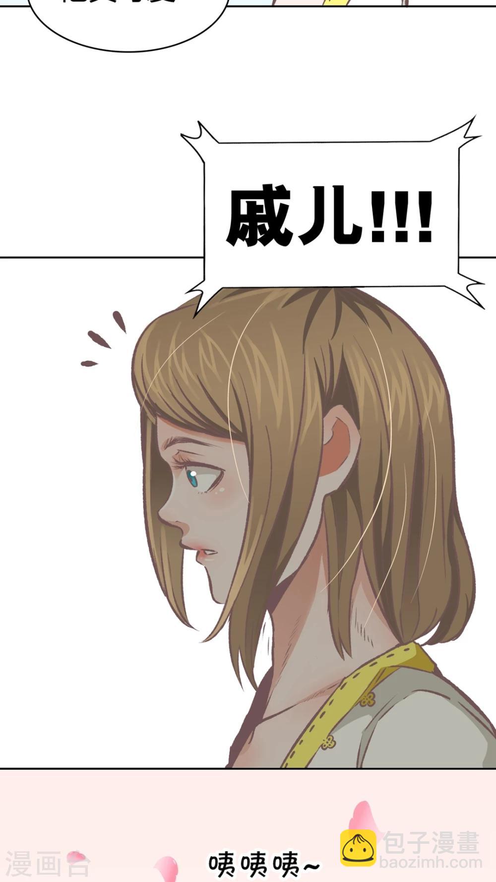 第63话 谎言-第64话