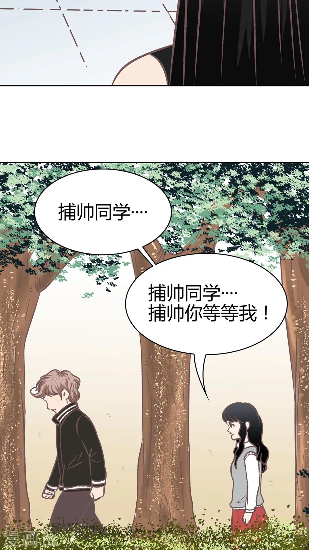 第63话 谎言-第64话