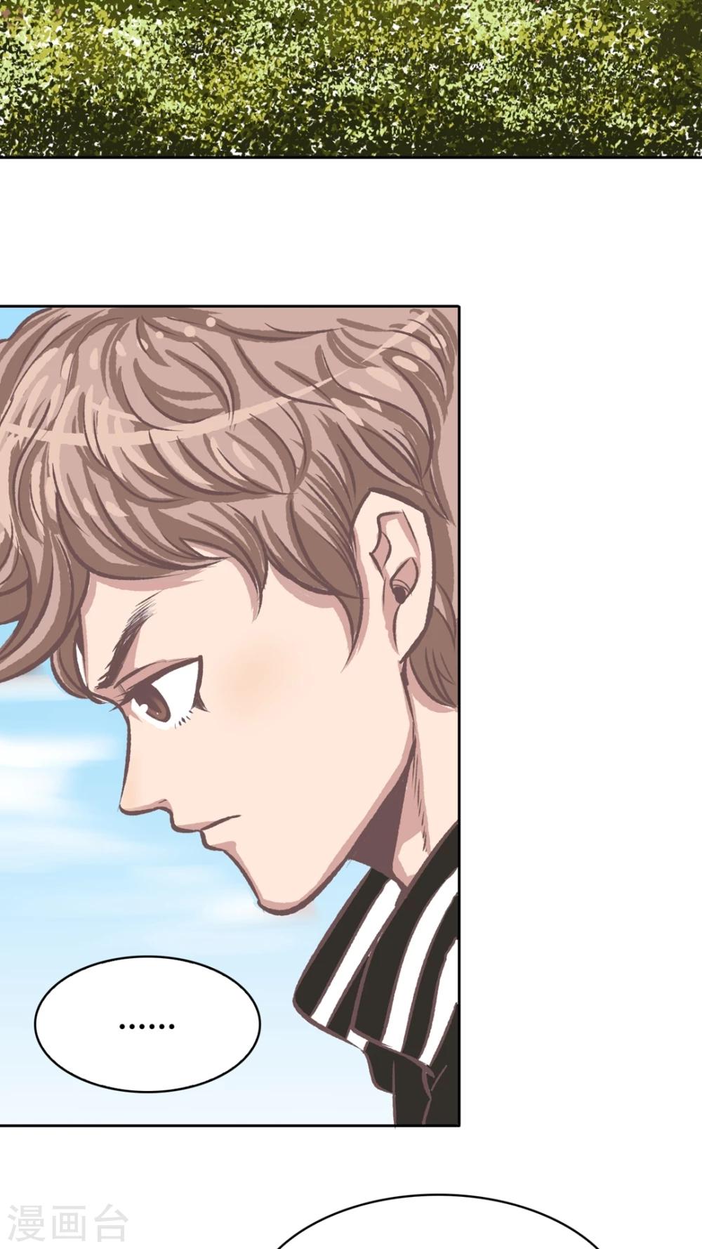 第63话 谎言-第64话