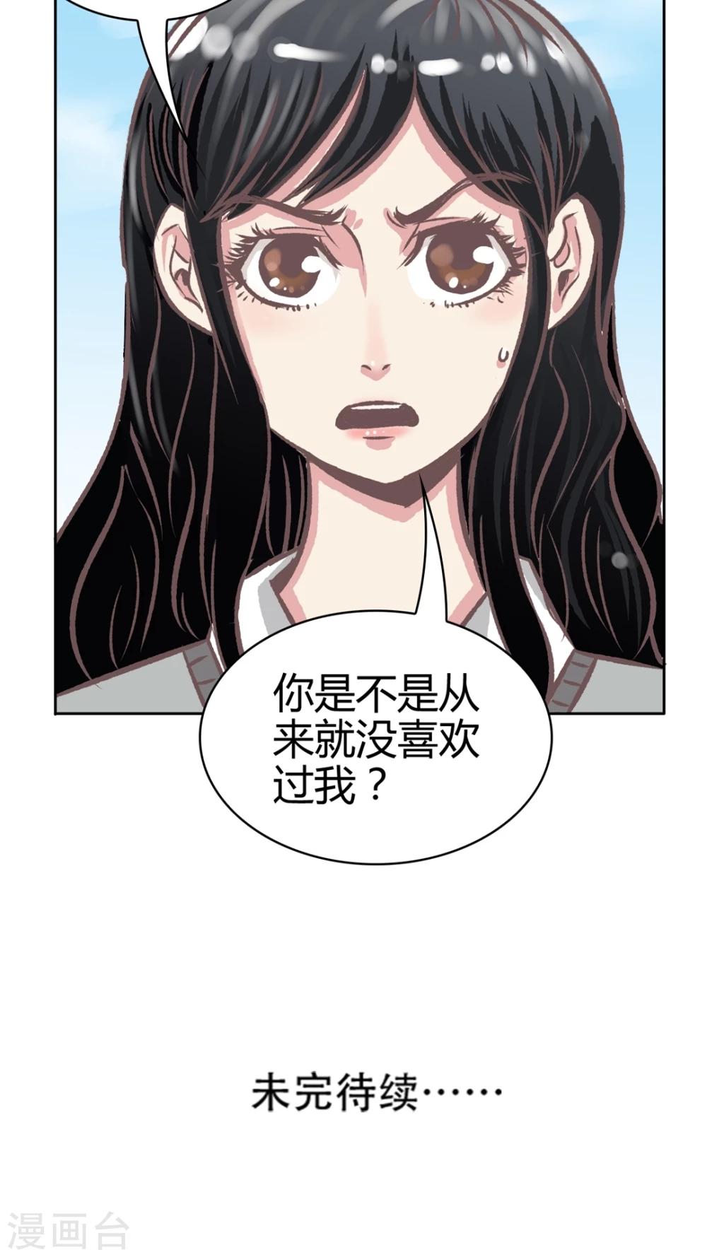 第63话 谎言-第64话