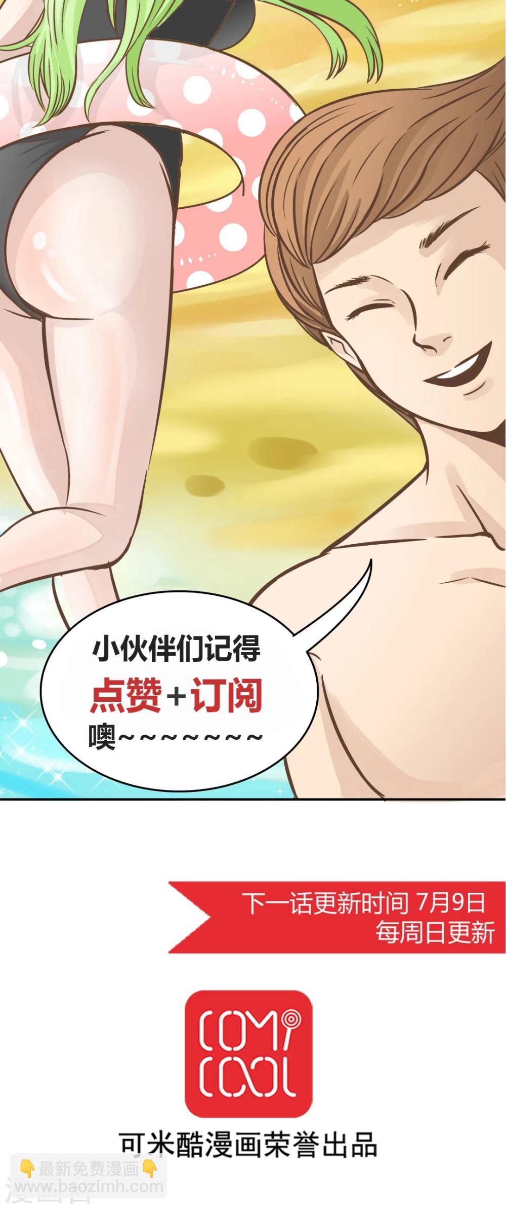 第63话 谎言-第64话