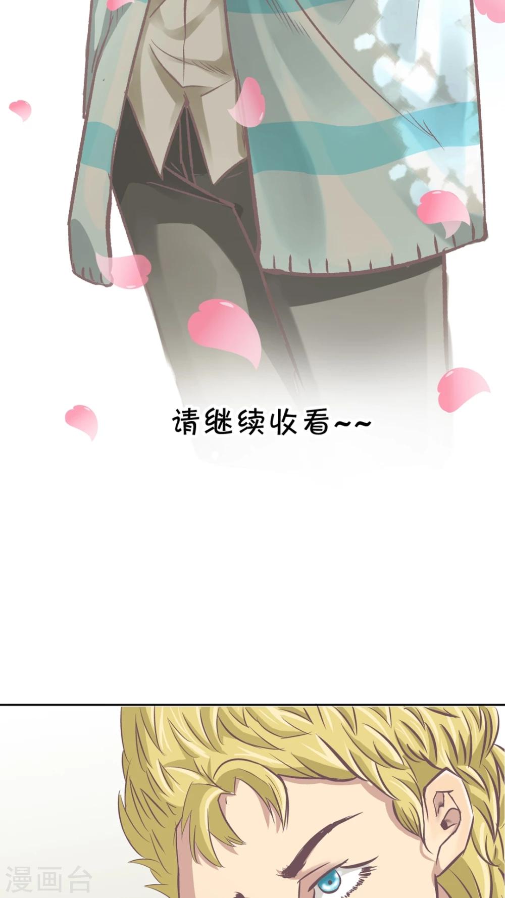 第65话 大新闻-第66话