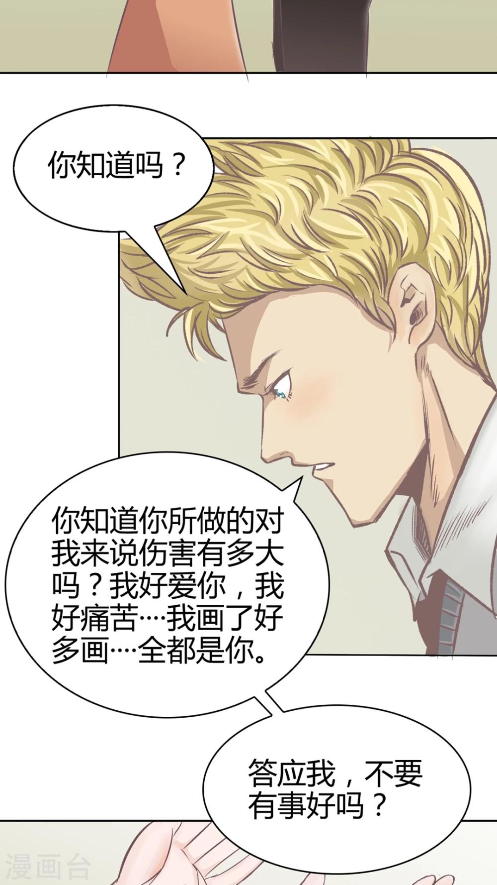 第65话 大新闻-第66话