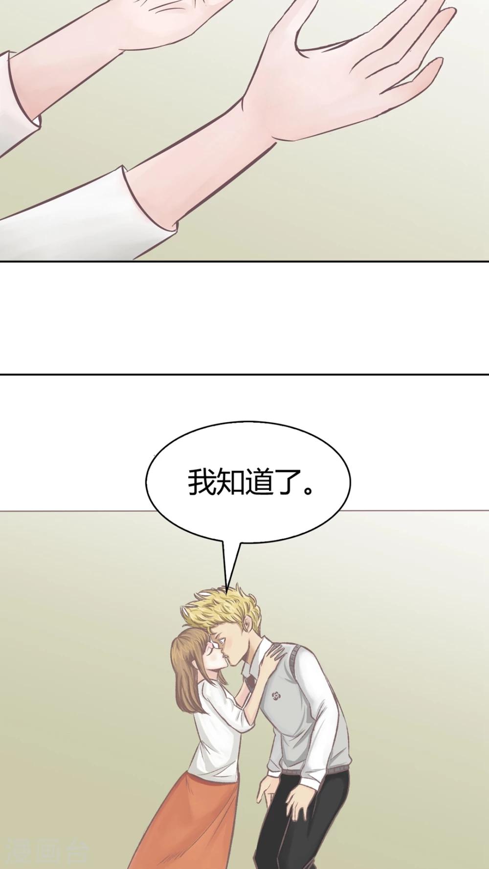 第65话 大新闻-第66话