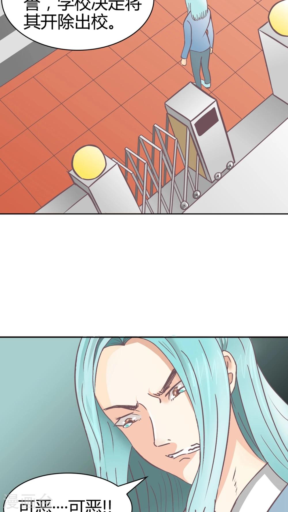 第66话 讨厌的哥哥-第68话