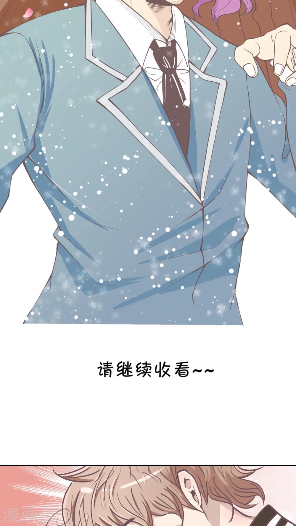 第66话 讨厌的哥哥-第68话