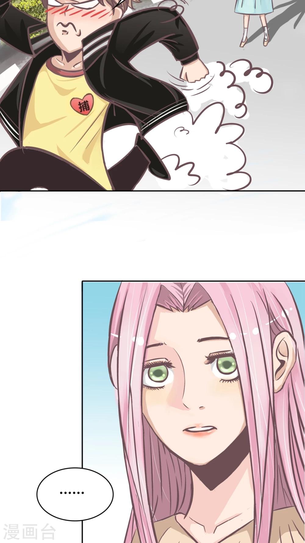 第66话 讨厌的哥哥-第68话