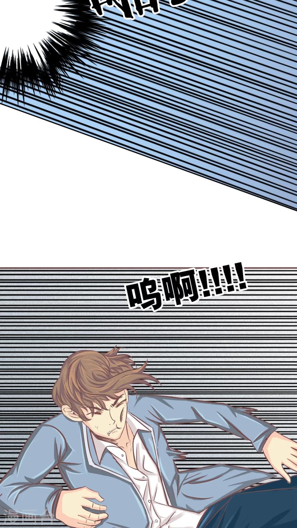 第66话 讨厌的哥哥-第68话