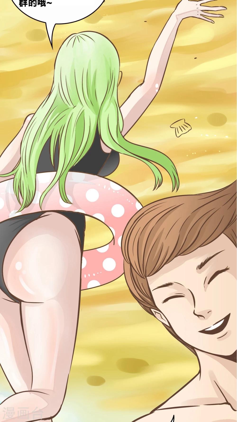 第68话 合适的人-第70话