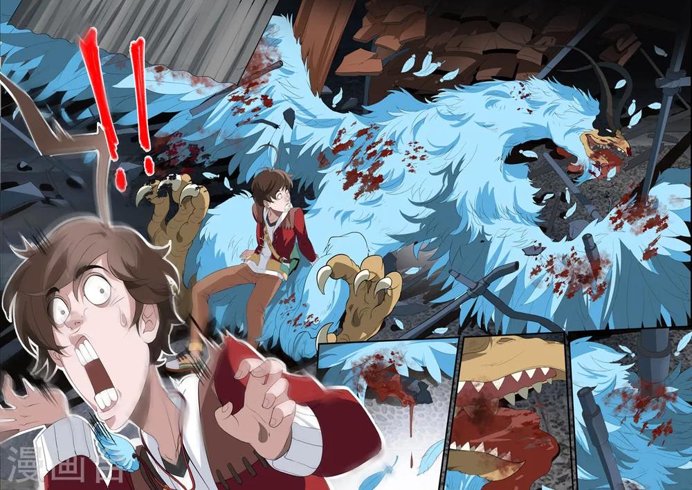 第16话 老爹不是人-第16话