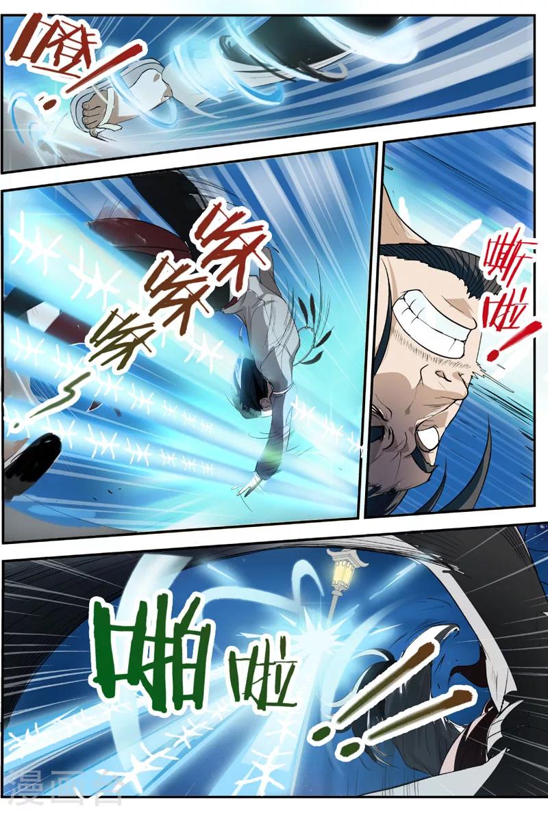 第18话 你是谁？（下）-第18话