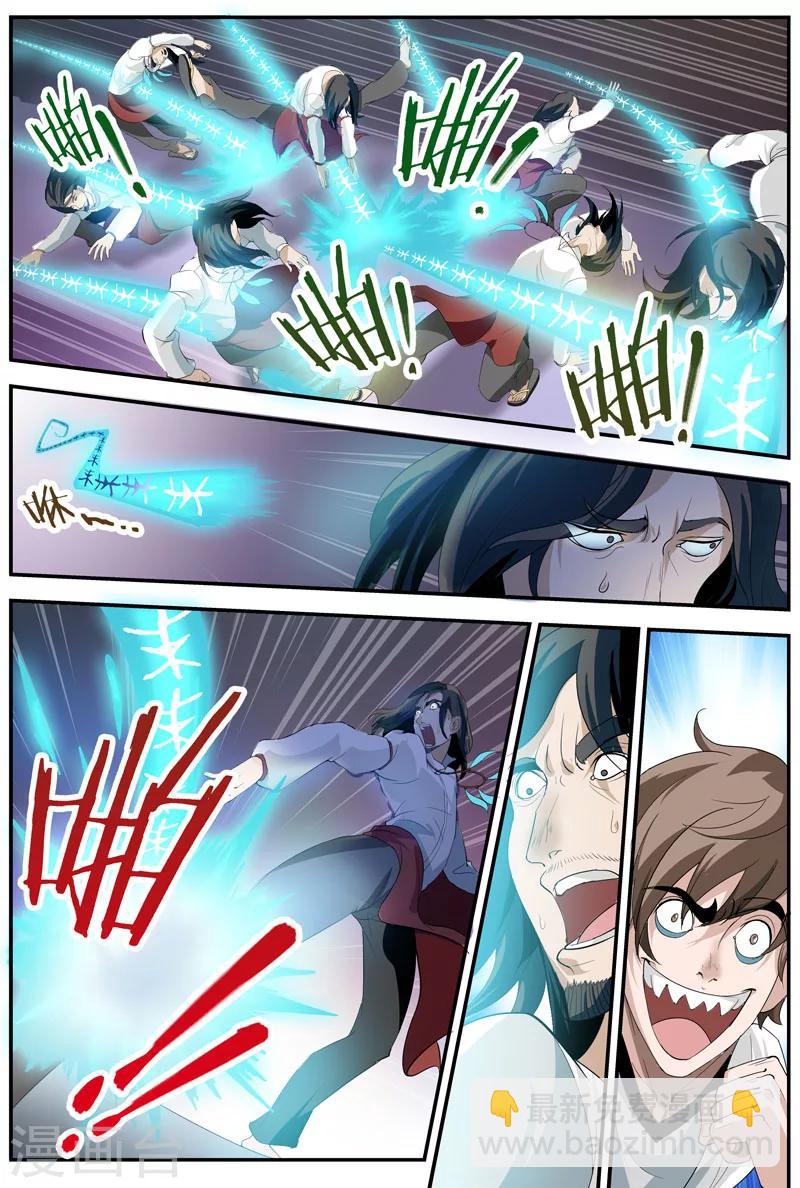 第18话 你是谁？（下）-第18话