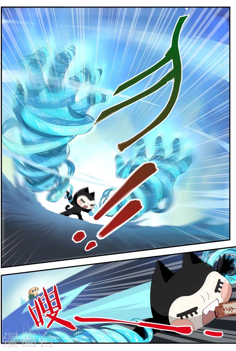 第18话 你是谁？（下）-第18话