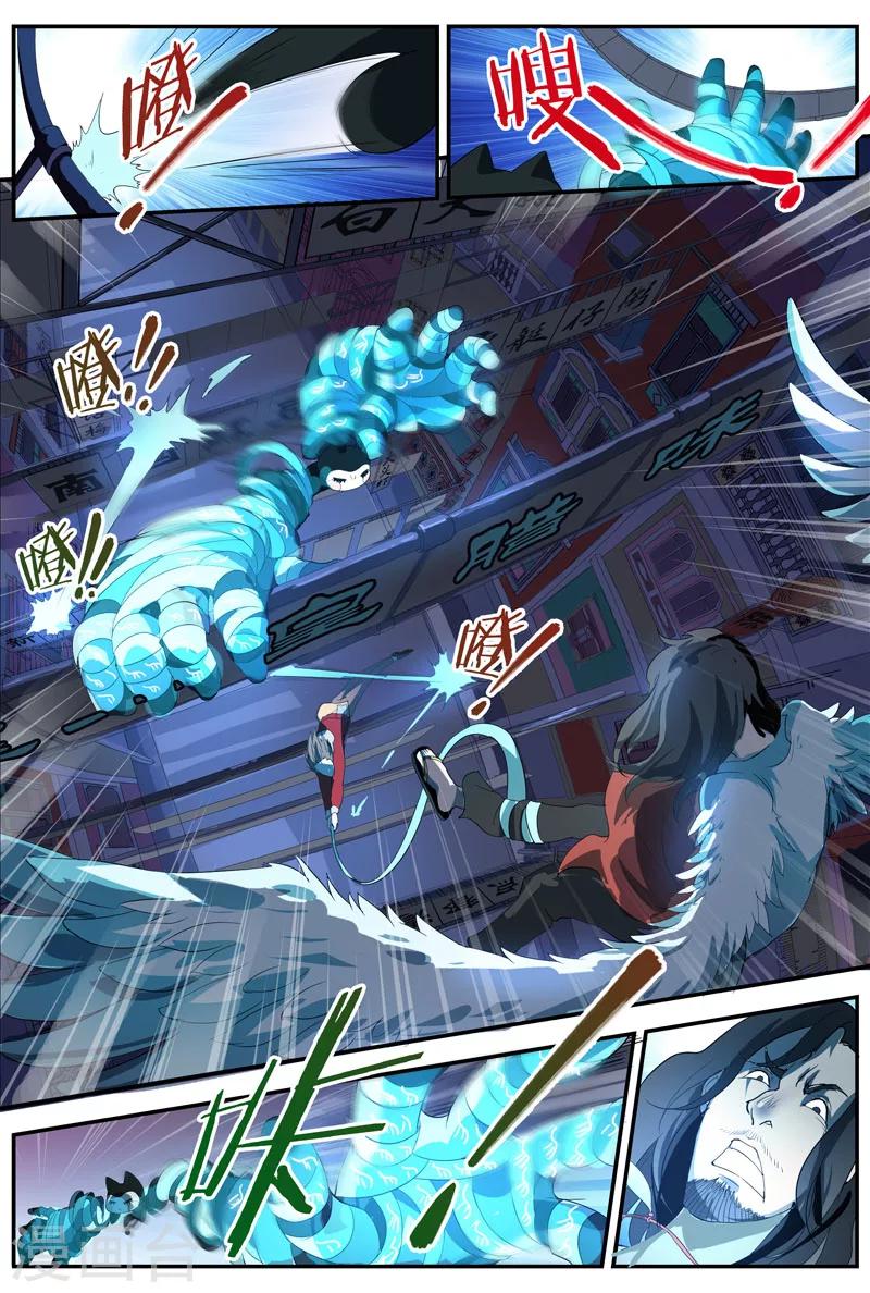 第18话 你是谁？（下）-第18话