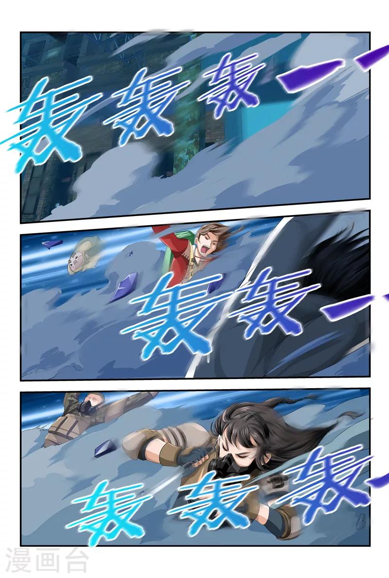 第24话 混乱-第24话