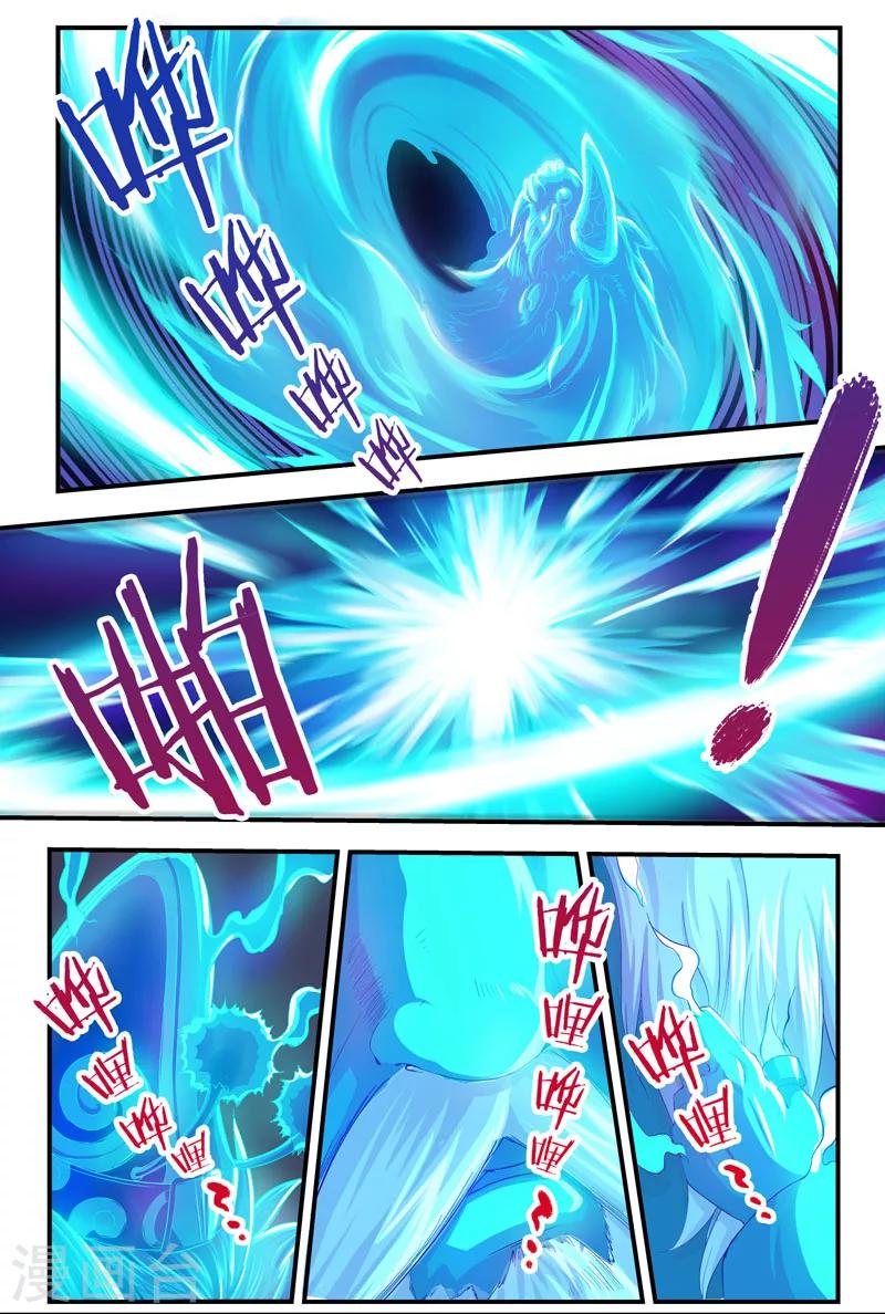 第26话 泰然大人-第26话