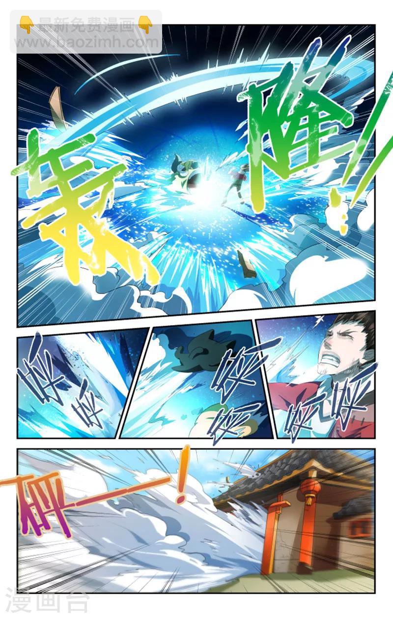 第4话 彼此的约定（上）-第4话