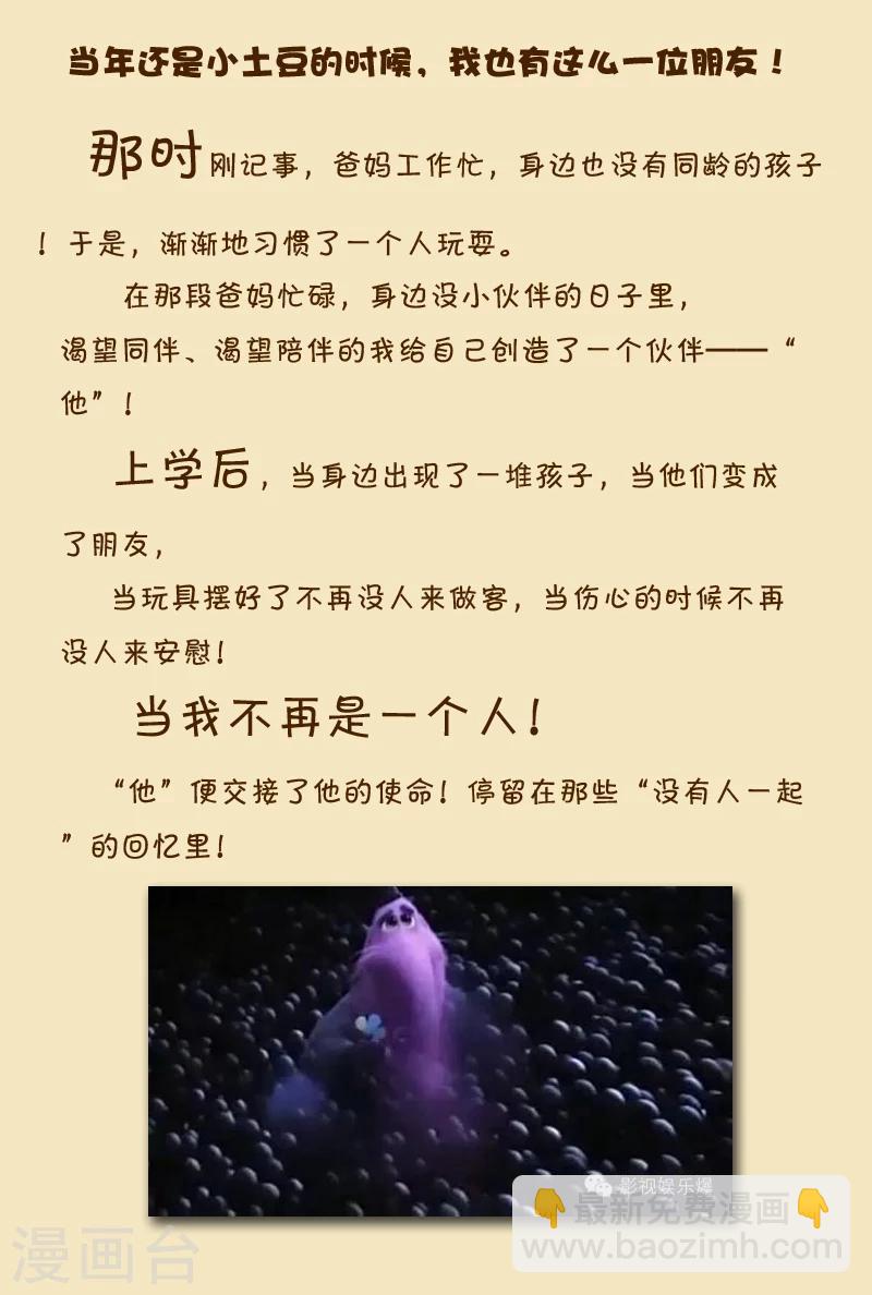 第34话 离开-第34话