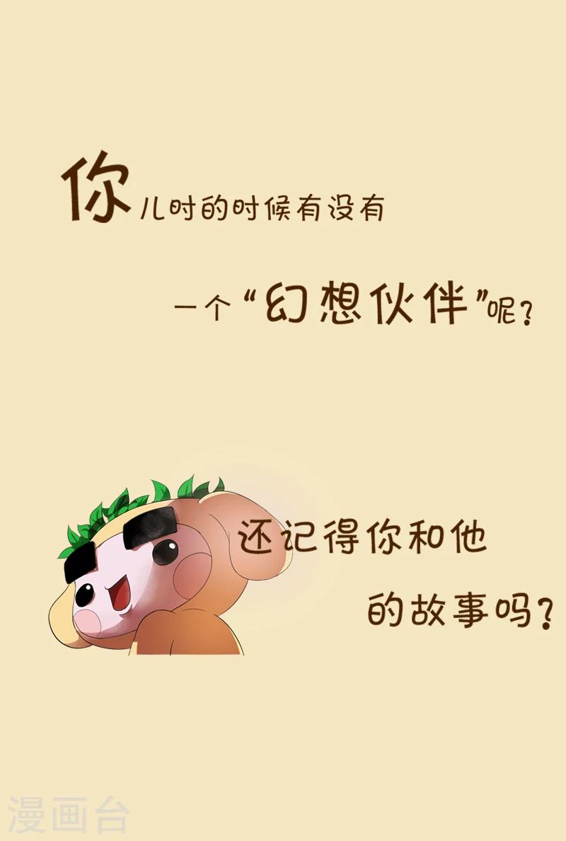 第34话 离开-第34话