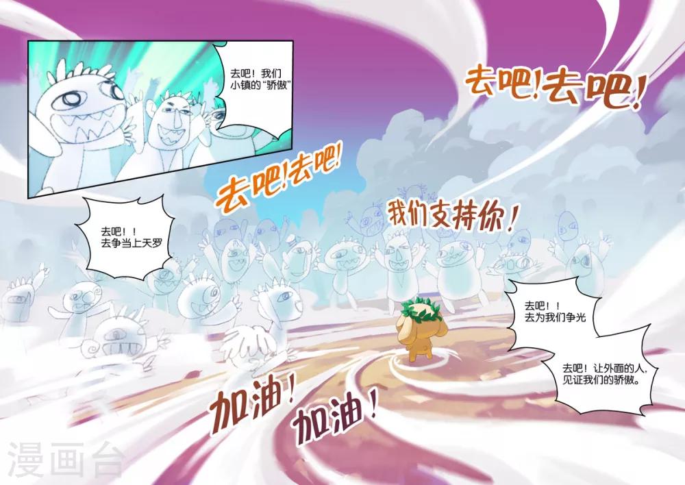 第34话 离开-第34话