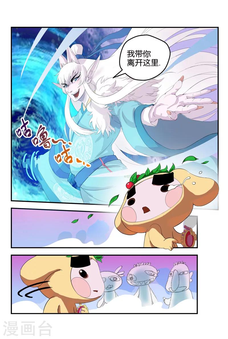 第34话 离开-第34话