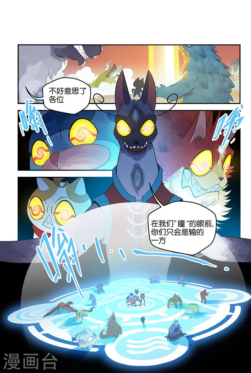 第44话 关门-第44话