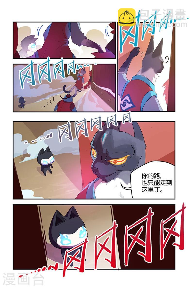 第44话 关门-第44话