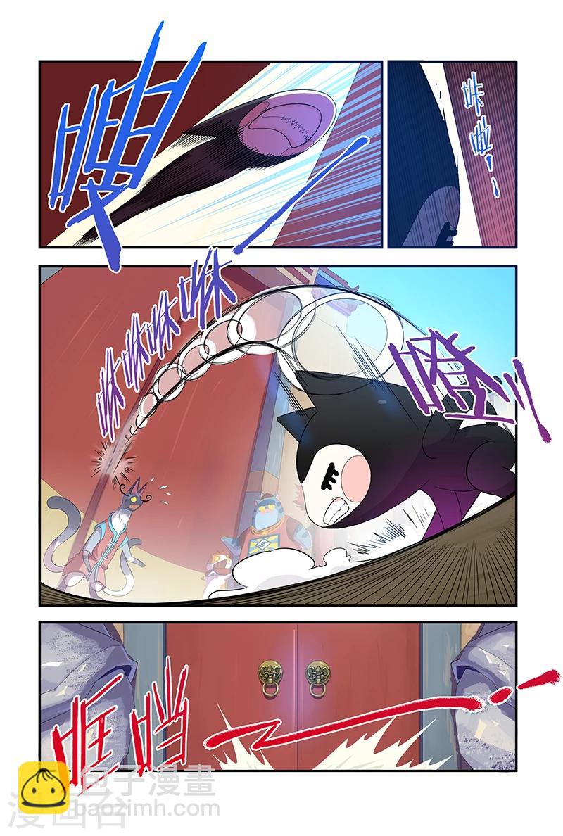 第44话 关门-第44话