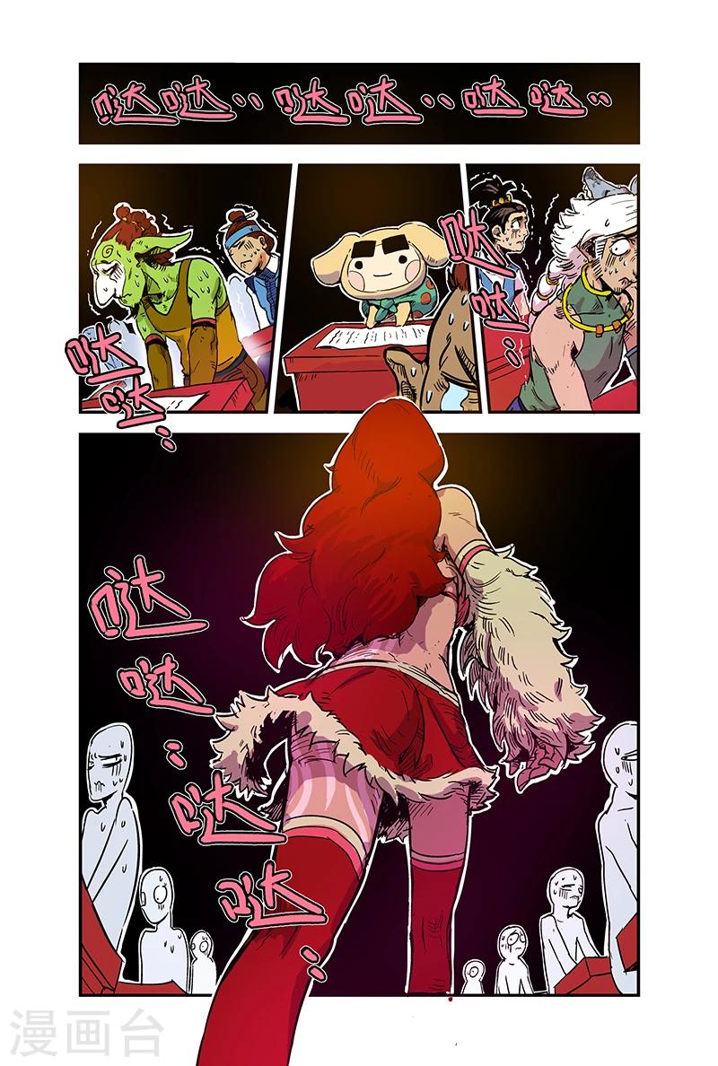 第50话 选择-第50话