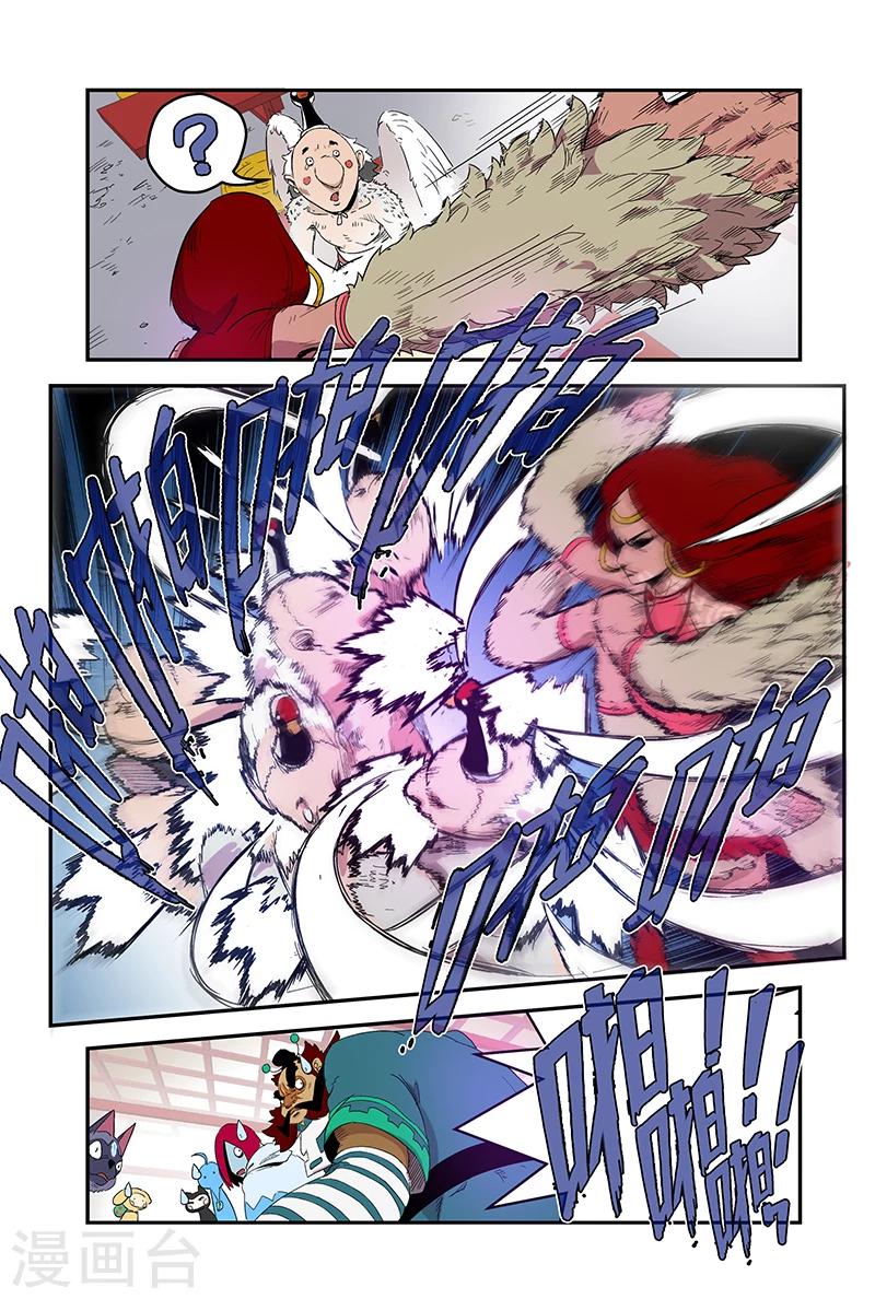 第52话 参差不齐C无敌-第52话