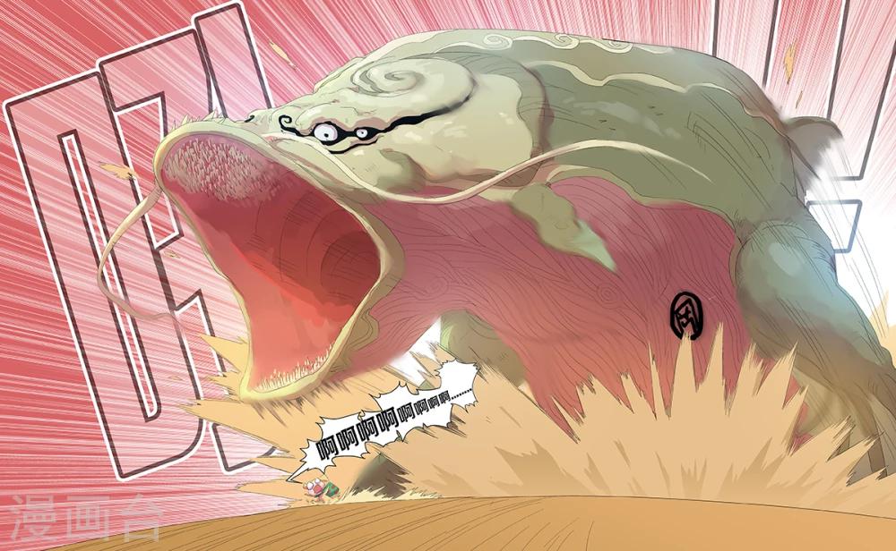 第62话 啊！我的令牌-第62话