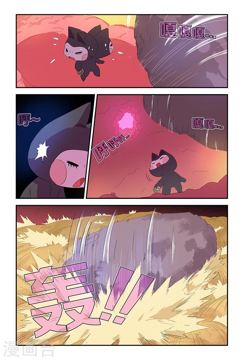 第66话 出去-第66话