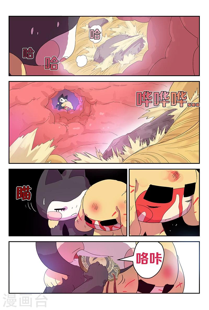 第66话 出去-第66话