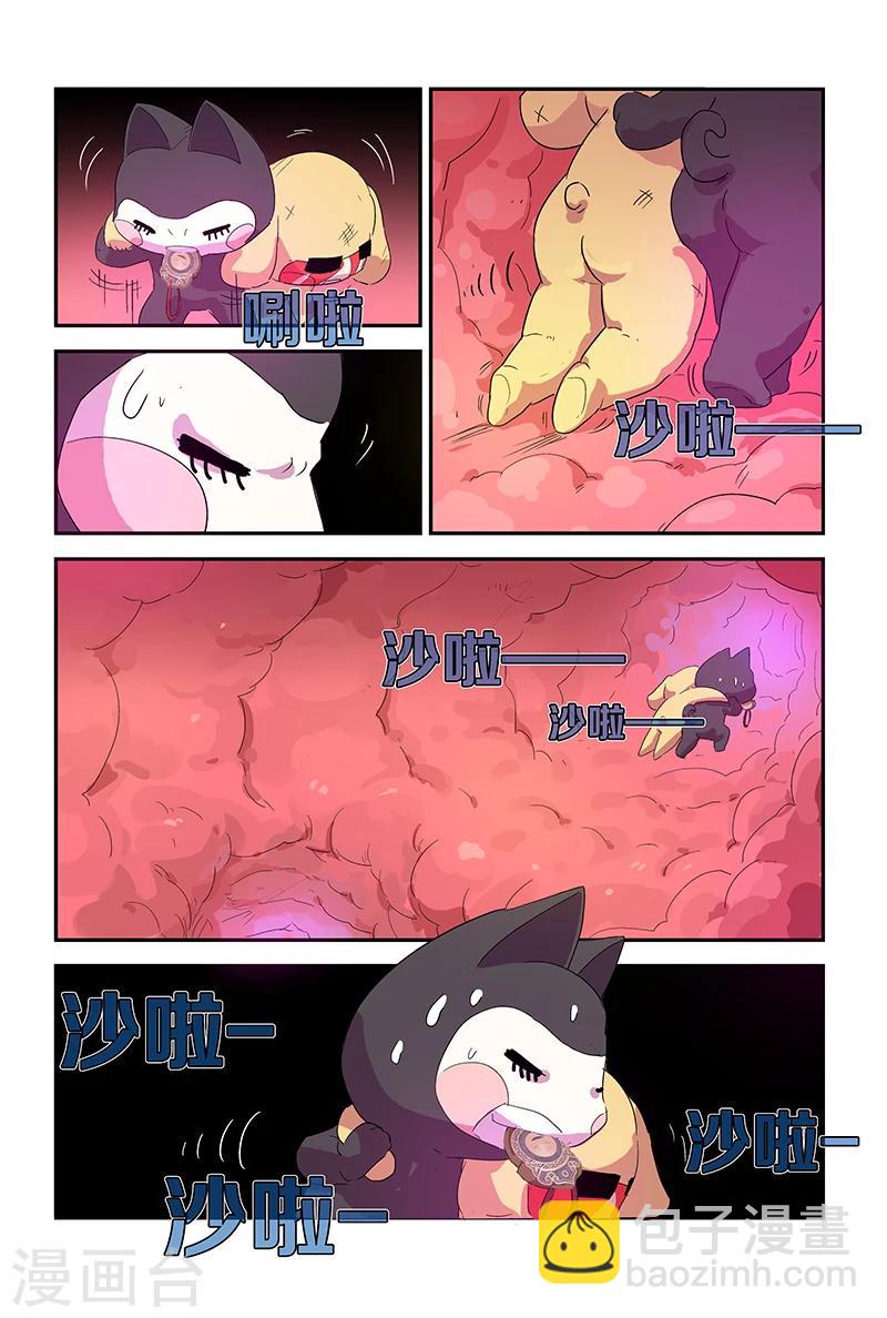 第66话 出去-第66话