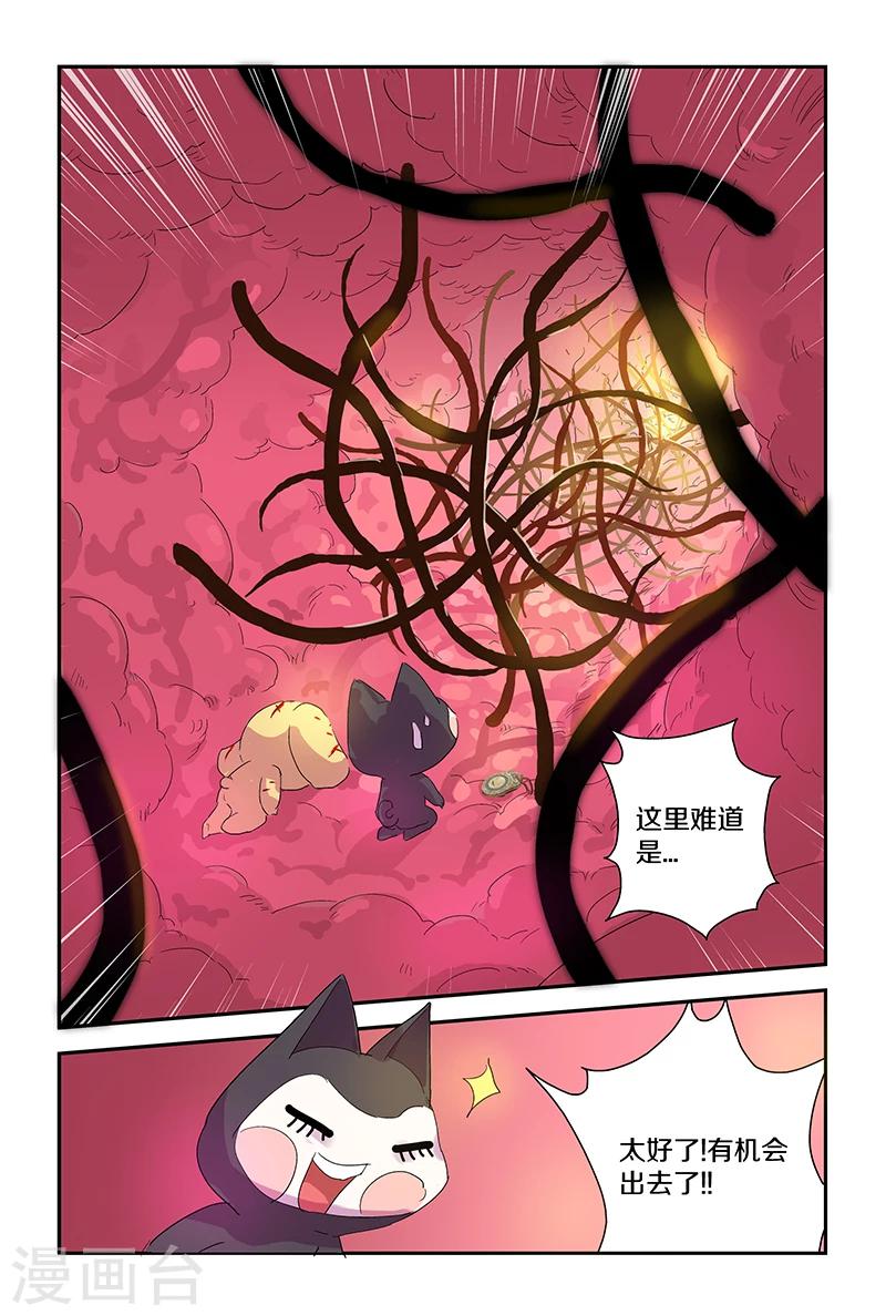 第66话 出去-第66话