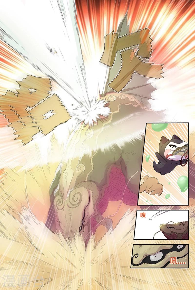 第66话 出去-第66话