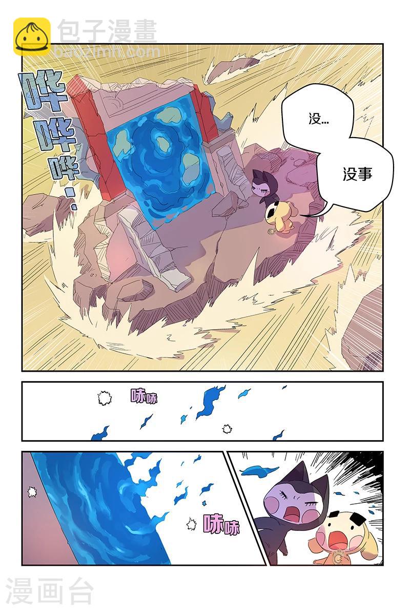 第72话 关键时刻-第72话