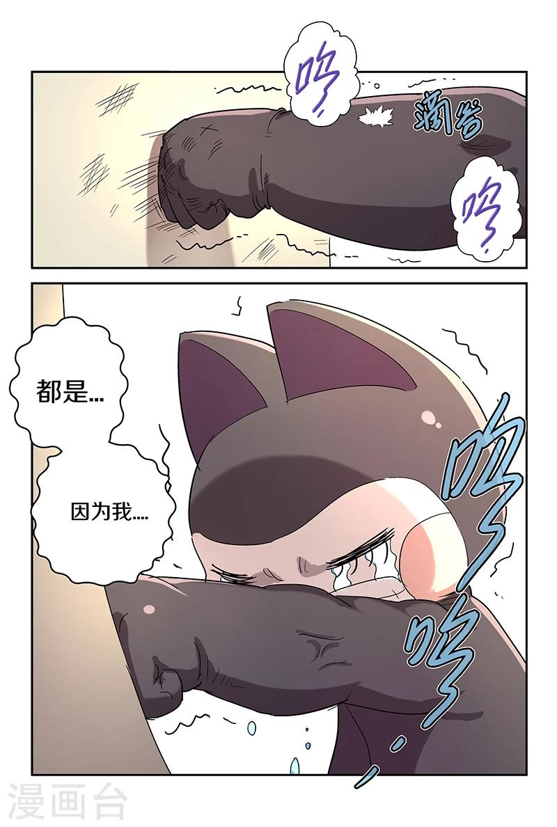 第74话 有趣-第74话